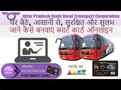 upsrtc open smart card balance check|upsrtc ua.